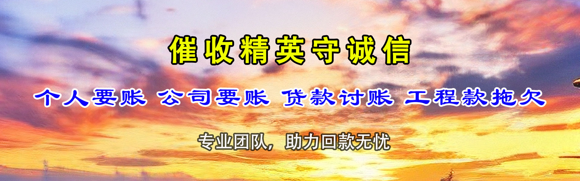 金平讨数公司